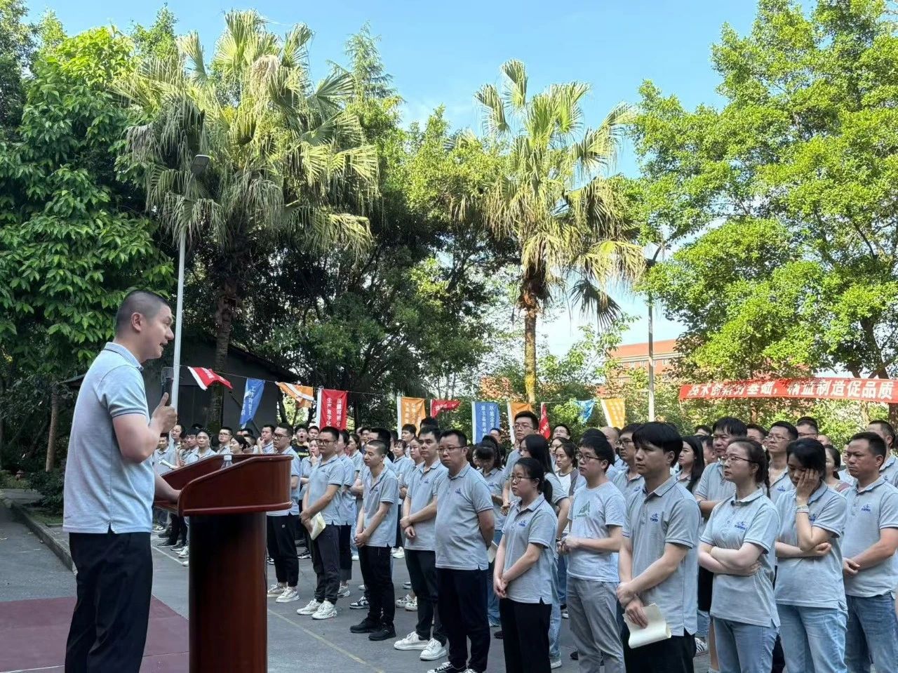 2025 First Quarter Commendation Ceremony