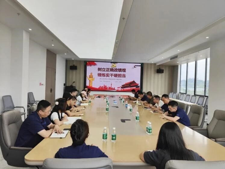 树立正确政绩观 锤炼实干硬担当